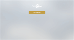 Desktop Screenshot of portal.mobilaidat.com