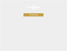 Tablet Screenshot of portal.mobilaidat.com